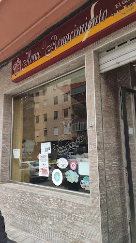 Horno El Renacimiento - Úbeda