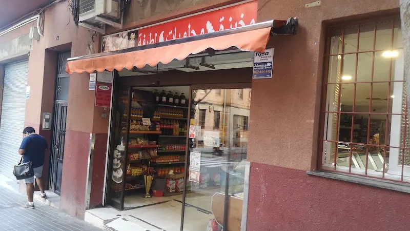 Panadería Pastelería Latifa