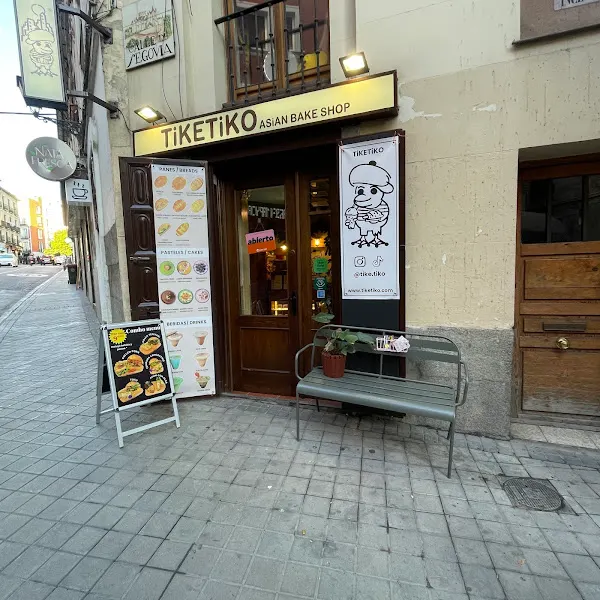 Tiketiko - Panadería en Madrid - foto 2