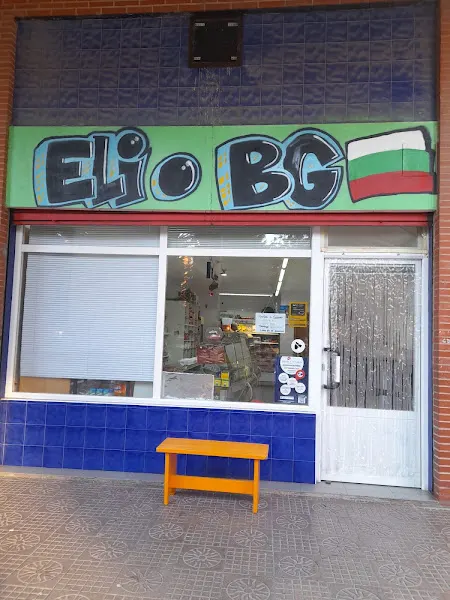 Yogui - Panadería en Burgos - foto 2