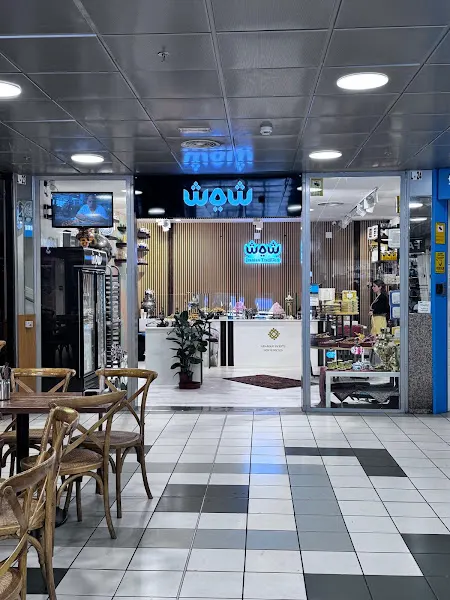 Wow shop - Pastelería en Madrid - foto 2
