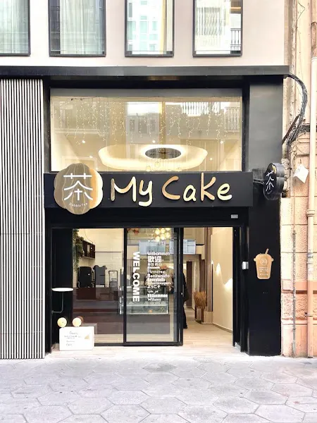 my cake - Panadería en Alicante - foto 2
