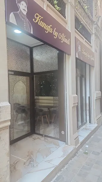 Afandi Delicias Del Sultán - Panadería en Valencia - foto 2