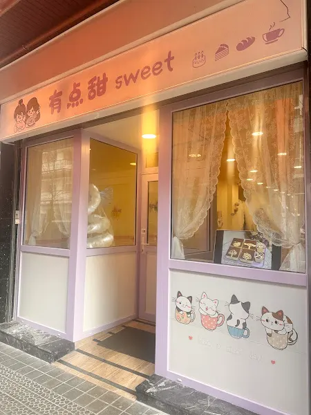 Sweet - Tienda de postres en Bilbao - foto 2