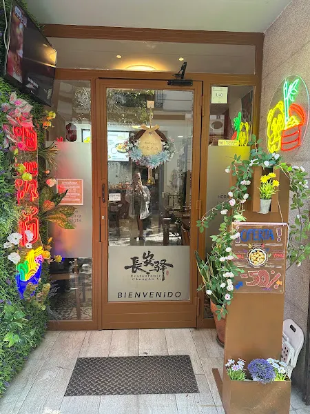 Confitería 52